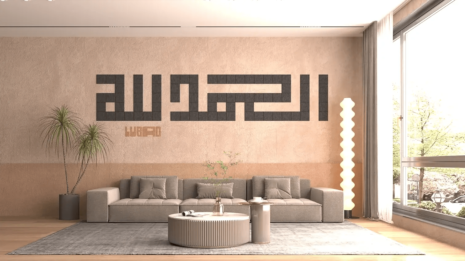 Alhamdulillah-modern wall art - Lubad# product_name#